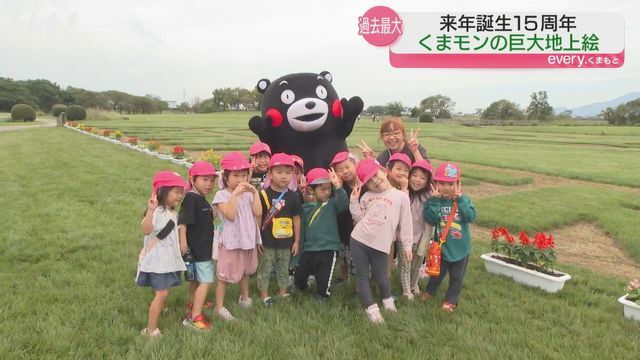 子どもたちと記念撮影するくまモン