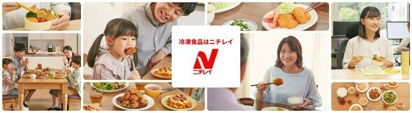 写真キャプション（公式Webサイトより引用、以下同）