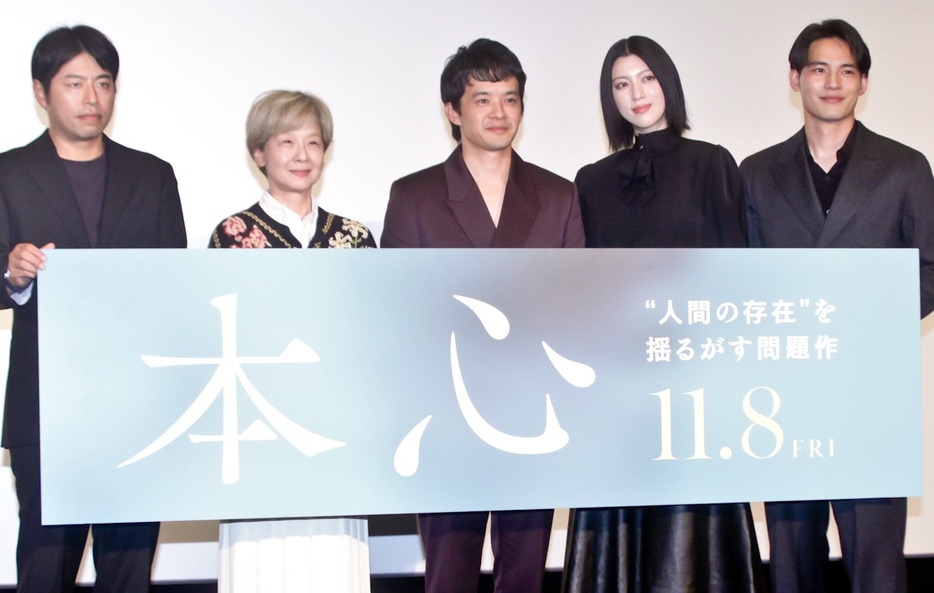 石井裕也監督、田中裕子、池松壮亮、三吉彩花、水上恒司