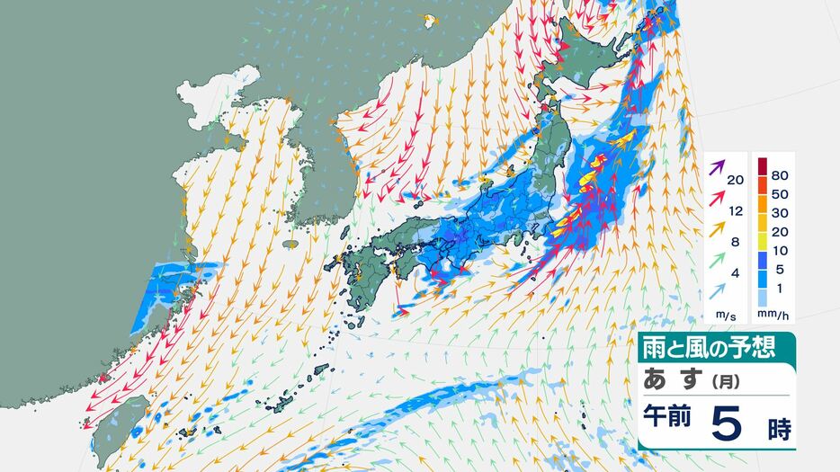 山陰放送