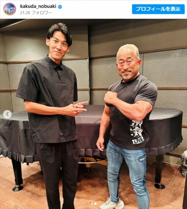 角田信朗、近影を披露　※「角田信朗」インスタグラム