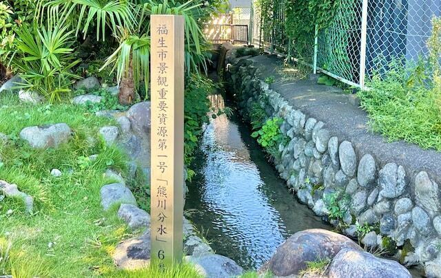 熊川分水は石川酒造の敷地外にもあちこち顔を出しており、福生市の景観重要資源に指定されています