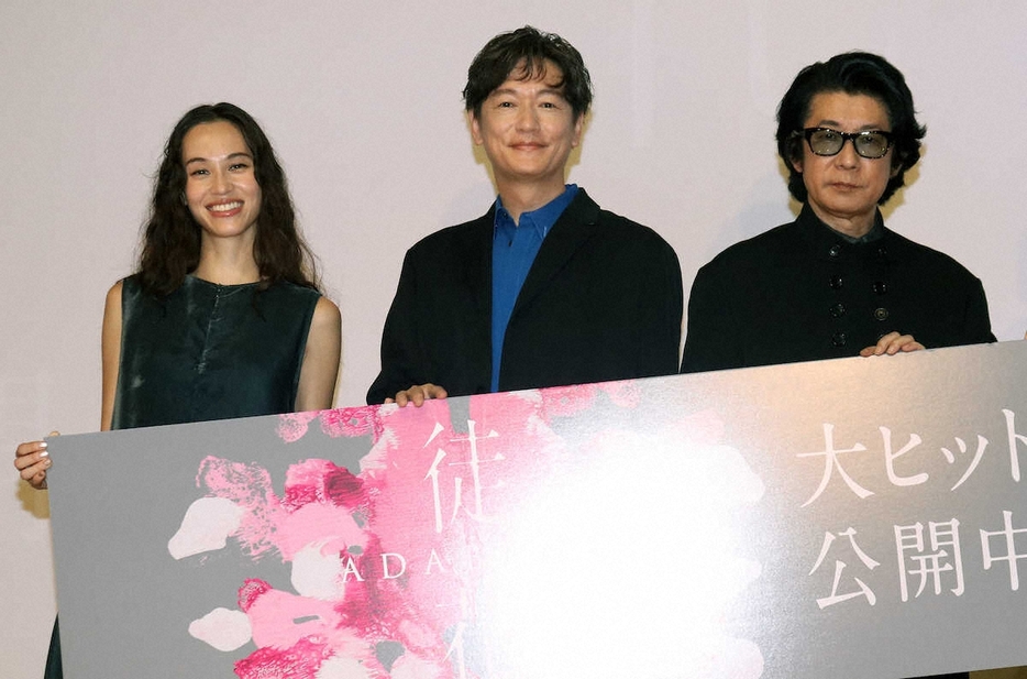 映画「徒花」の初日舞台挨拶を行った（左から）水原希子、井浦新、永瀬正敏