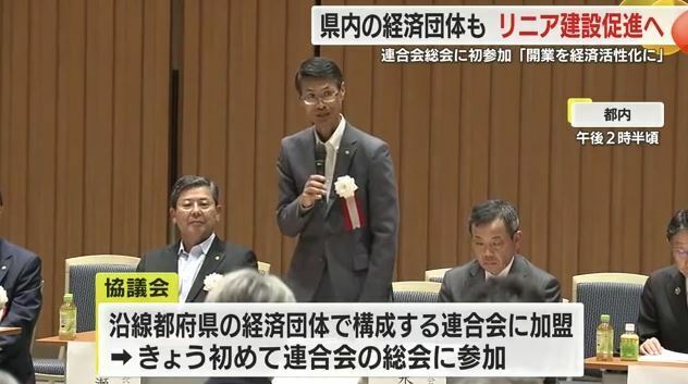 連合会総会で発言する岸田会長