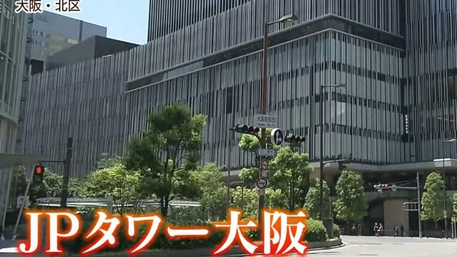 テレビ大阪