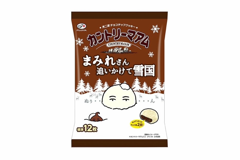 カントリーマアムまみれさん追いかけて雪国ミドルパック