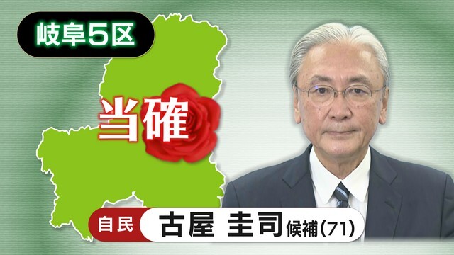 中京テレビNEWS