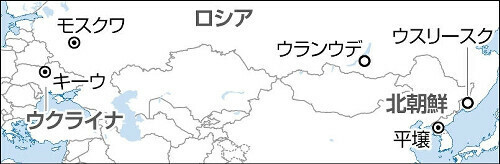 （写真：読売新聞）