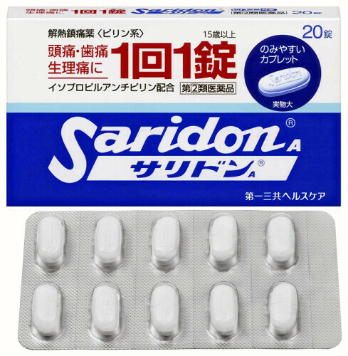 第一三共ヘルスケアが自主回収する解熱鎮痛薬「サリドンＡ」＝同社提供