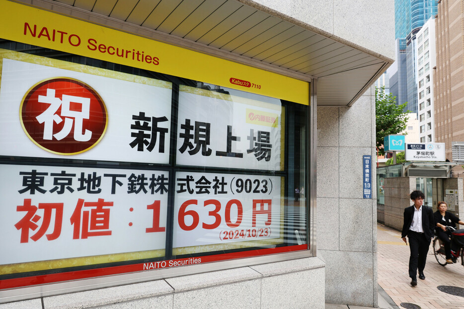 東京地下鉄（東京メトロ）が２３日、東証プライム市場に上場した。初値は１株１６３０円となり、売り出し価格の１２００円を上回った。午前の終値は１７２２円。写真は初値を示すモニター＝同日午前、東京都中央区