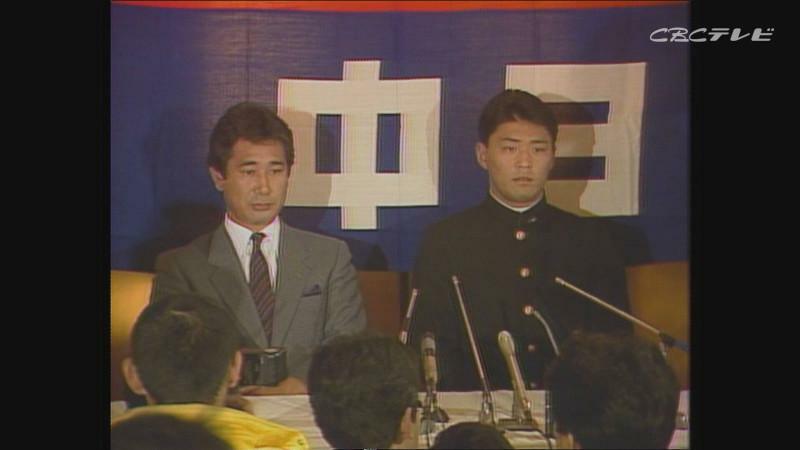 近藤真一投手と星野仙一監督(C)CBCテレビ