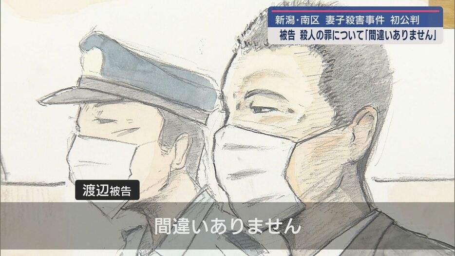 殺人認めるも、殺人未遂・殺人予備は否認