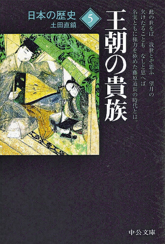 （写真：読売新聞）