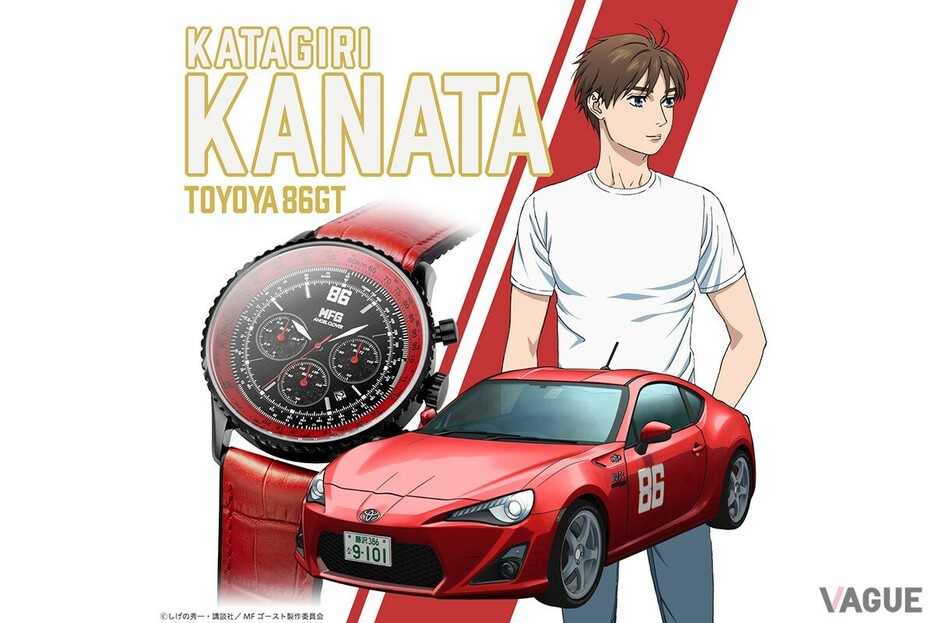 「ANGEL CLOVER　MFゴーストコラボレーションウォッチ 片桐夏向 TOYOTA 86GT モデル」（品番：NTS44MFG-TO　3万6300円、消費税込）