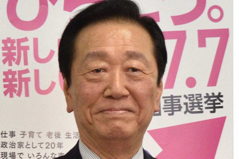 小沢一郎氏