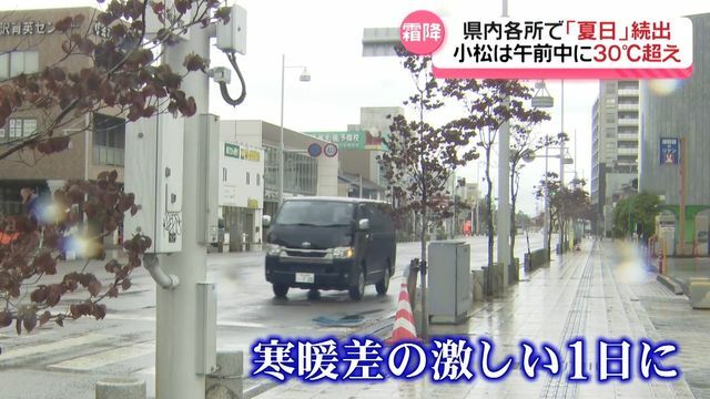 テレビ金沢NEWS