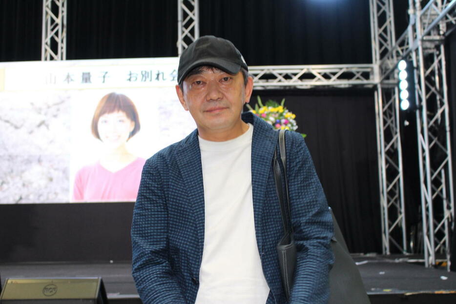 山本量子さんの「お別れ会」に出席したメッセンジャー黒田