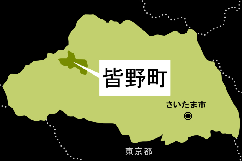 男性が2490万円詐欺被害＝皆野町