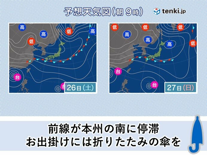 画像：tenki.jp