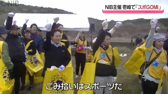 NIB長崎国際テレビ