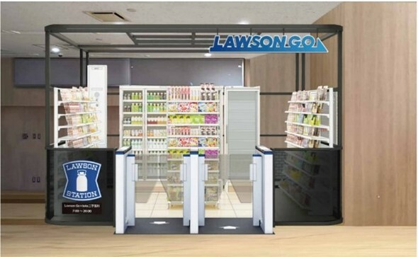 ローソンS Lawson Go +toks 二子玉川店（プレスリリースより引用）