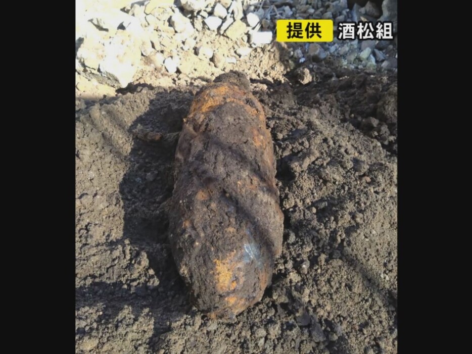 発見された不発弾 画像:酒松組提供