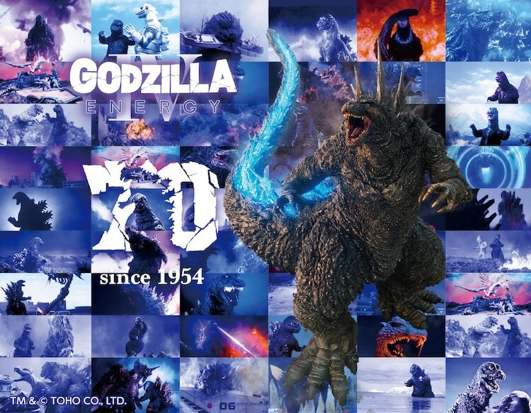 「GODZILLA ENERGY IV」告知ビジュアル