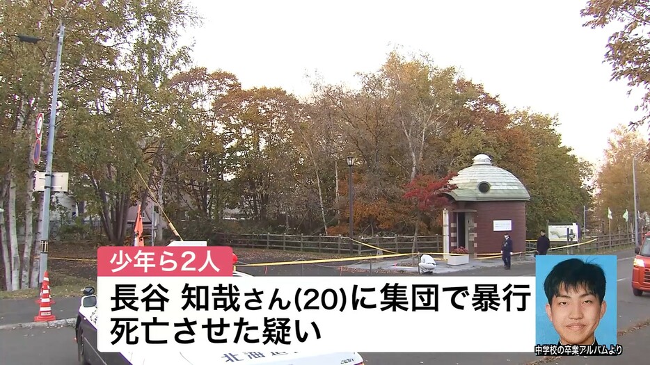 事件があった現場　長谷知哉さんの死因は外傷性ショック