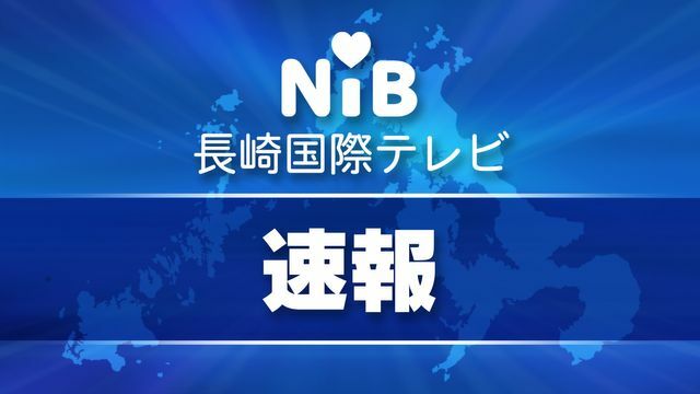 NIB長崎国際テレビ