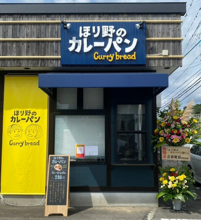 提供：大丸松坂屋百貨店