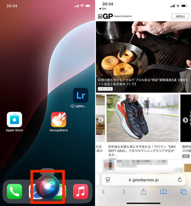 ▲Siriで「『URLを開く』を実行して」と指示（左）。同名のショートカットが実行され、指定のWebサイト（&GPのトップページ）が開いた（右）