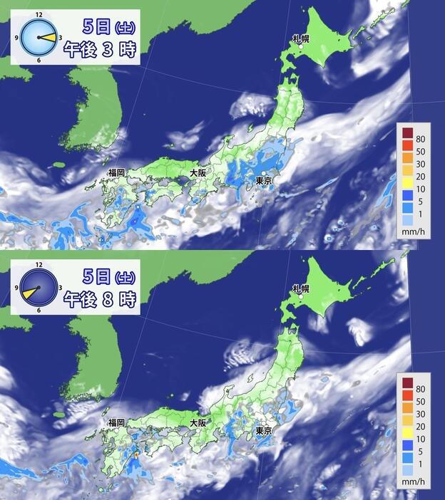 5日(土)午後3時と午後8時の雨雲予想