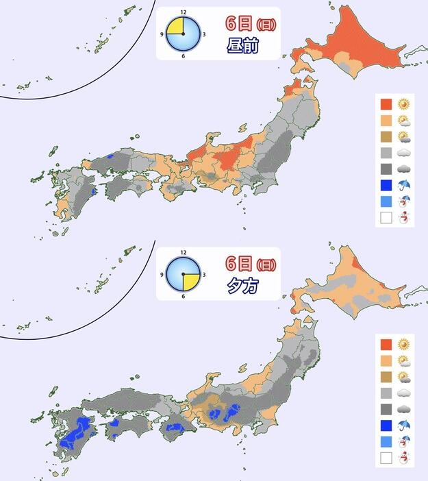 6日(日)昼前と夕方の天気分布予想