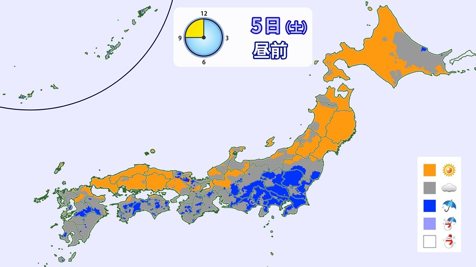 5日(土)昼前の天気分布予想