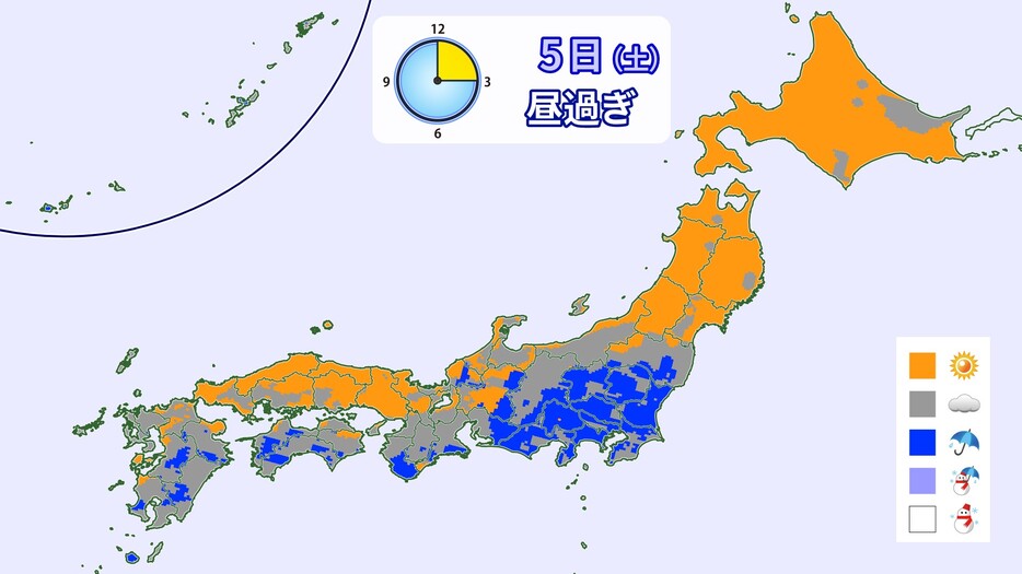 5日(土)昼過ぎの天気分布予想