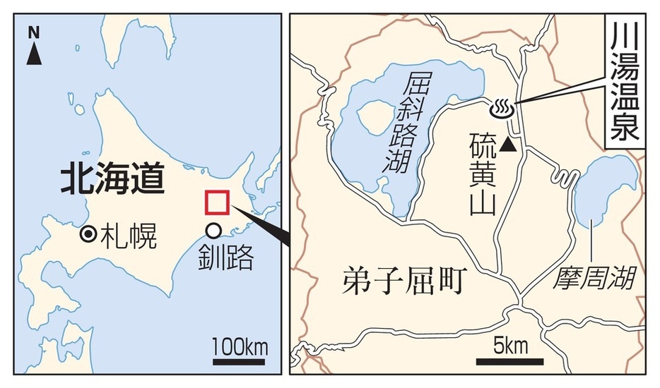 北海道弟子屈町の川湯温泉