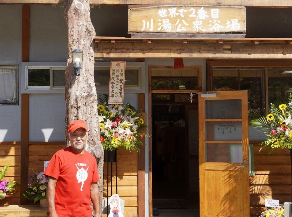 営業を再開させた川湯温泉の公衆浴場前に立つ中野吉次さん＝北海道弟子屈町