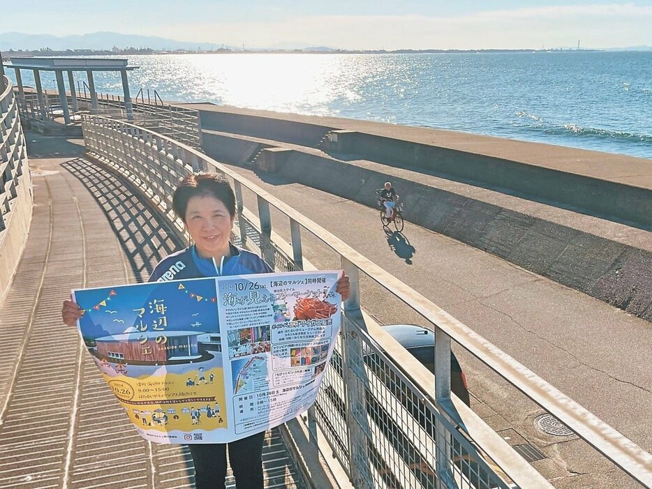 海沿いの道路を歩行者天国にして行うフリーマーケットの会場