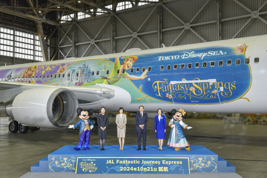 特別塗装機「JAL Fantastic Journey Express」就航セレモニーの様子（C）Disney