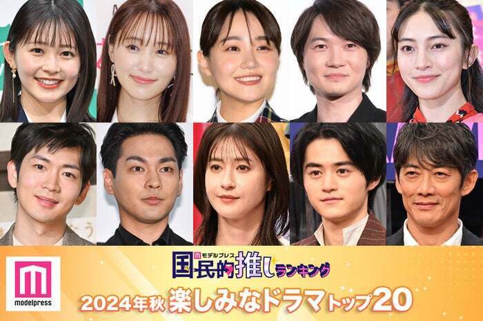 （上段左から）久間田琳加、菅井友香、奈緒、神木隆之介、久保田紗友（下段左から）松下洸平、柳楽優弥、松本若菜、鈴鹿央士、反町隆史