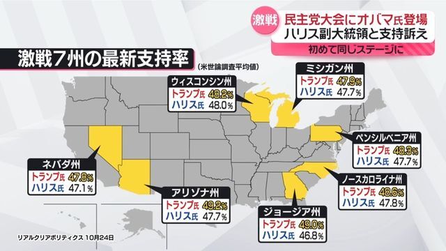 日テレNEWS NNN