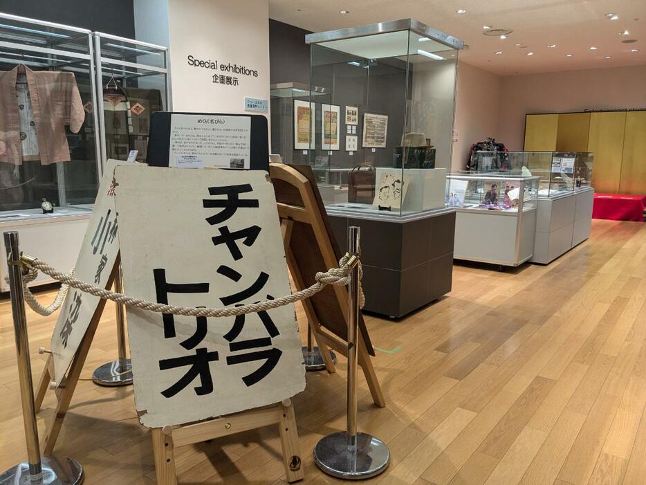 「EXPOと上方演芸～笑いの博覧会～」展