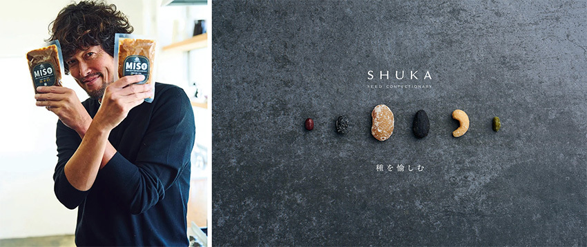 モデル三浦マーシーのMARUMIや、京都老舗の甘納豆「SHUKA」が出店。