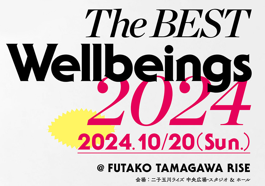 The BEST Wellbeings」Fes 2024