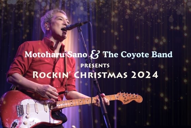 佐野元春 & THE COYOTE BAND、〈ロッキン・クリスマス 2024〉を東名阪で開催