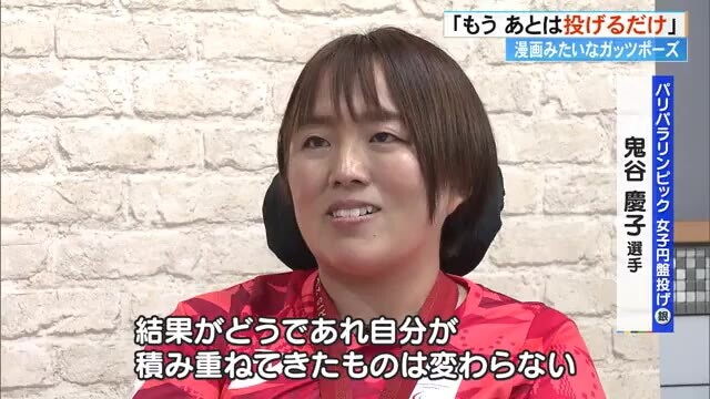 高知さんさんテレビ