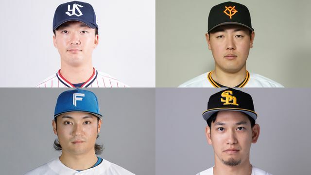 (左上から)ヤクルト・吉村貢司郎投手、巨人・岡本和真選手、日本ハム・伊藤大海投手、ソフトバンク・栗原陵矢選手