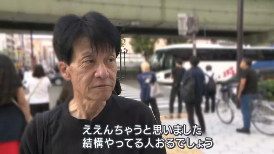 罰則強化に理解を示す男性