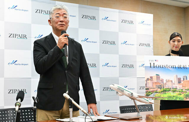 成田－ヒューストン線開設を発表するZIPAIRの西田真吾社長＝24年10月10日 PHOTO: Tadayuki YOSHIKAWA/Aviation Wire