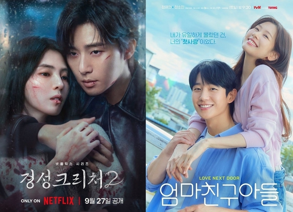 写真=Netflix、tvN